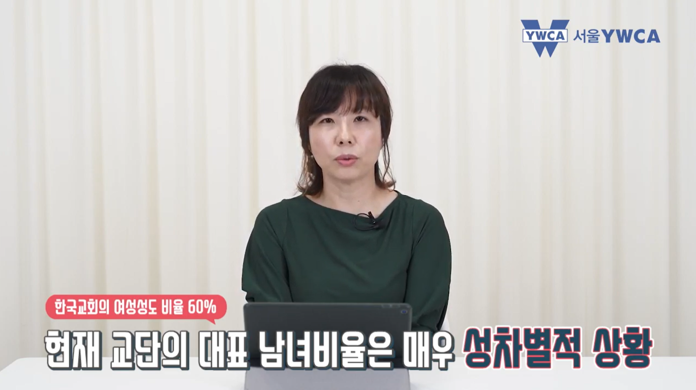 1-5) 영상콘텐츠 제작(젠더권력).png
