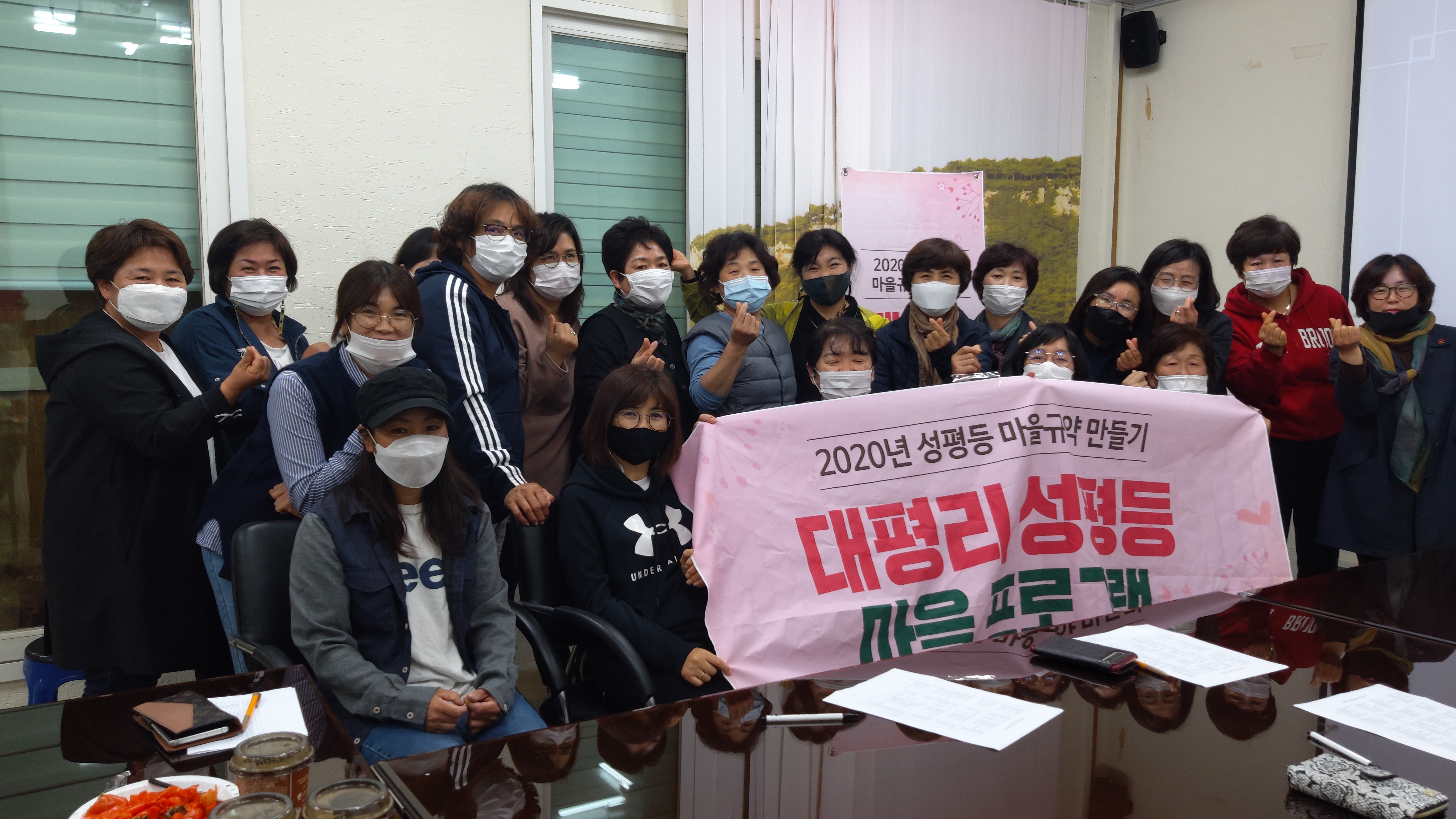 제주 대평마을 성평등마을규약만들기 회의.jpg