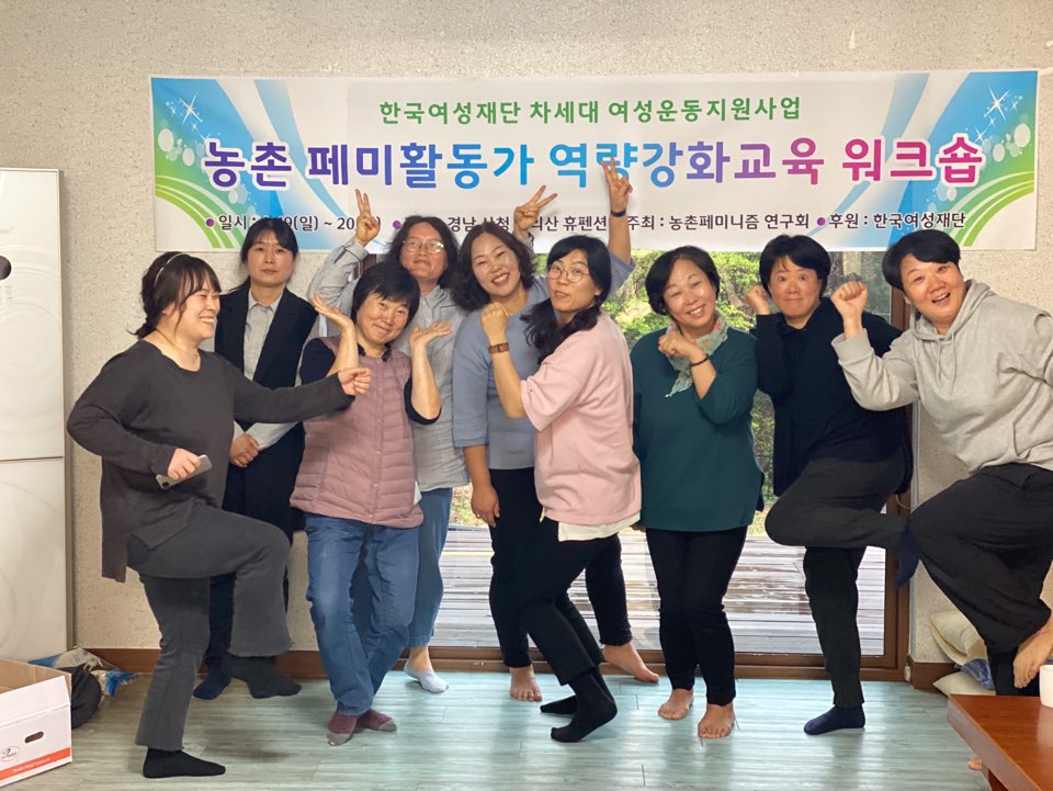 농페1차워크샵.jpg