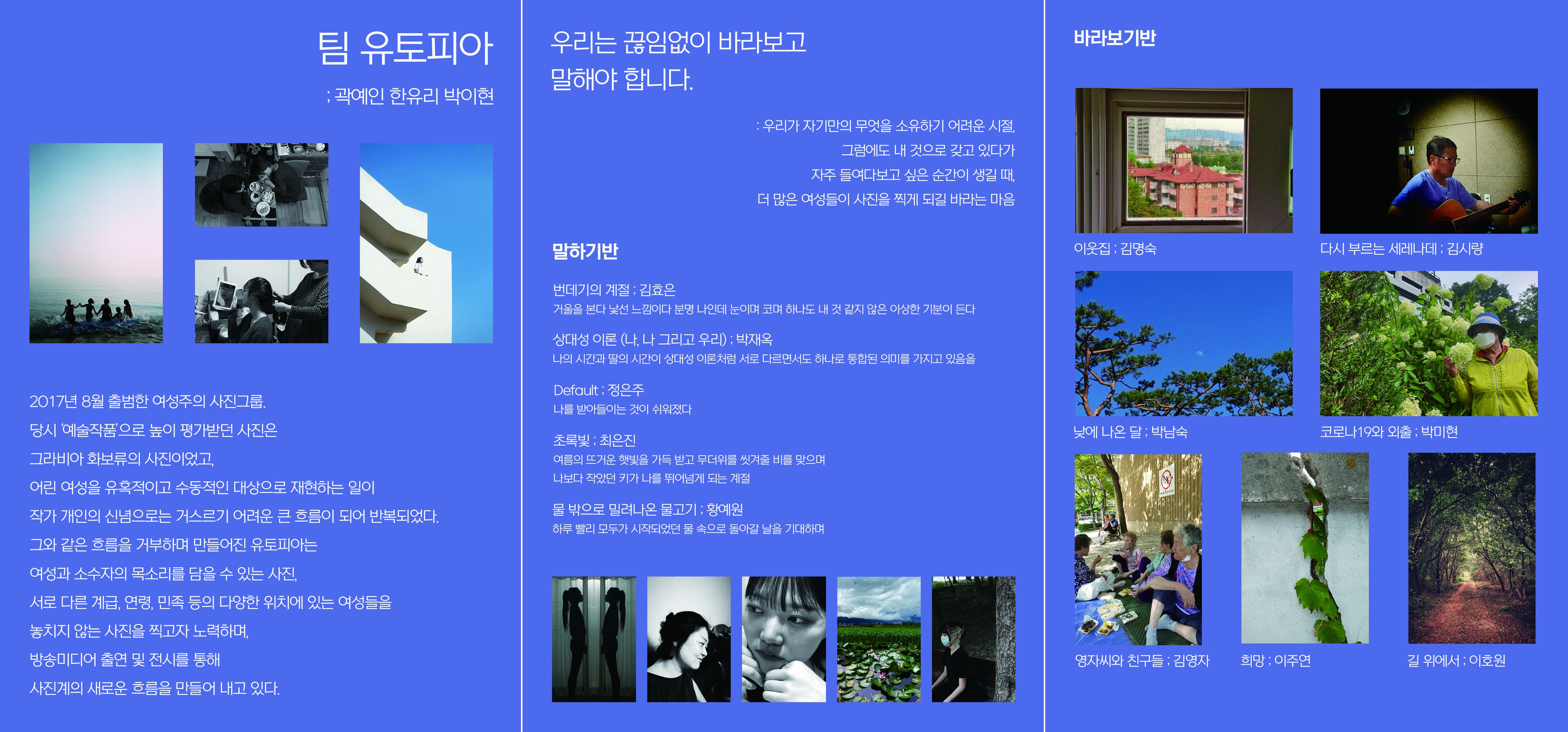 리플렛.jpg