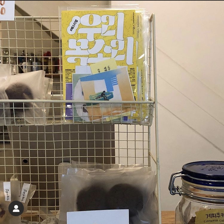 우리목소리스티커팩_카페자매집.jpg