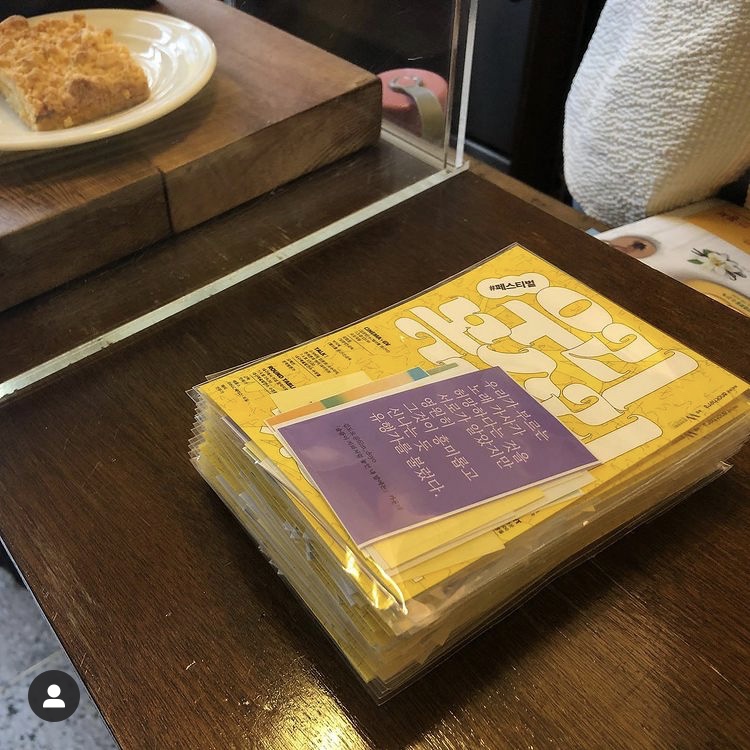 우리목소리스티커팩_카페커피인구.jpg