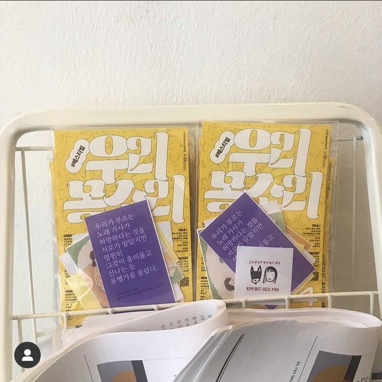 우리목소리스티커팩_커피는책이랑.jpg