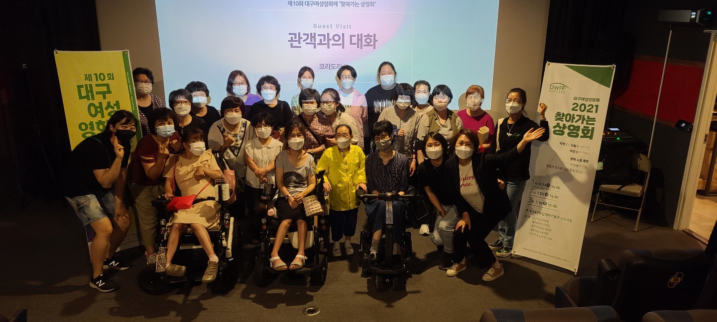 1-찾아가는 상영회_2차_7월2일.JPG