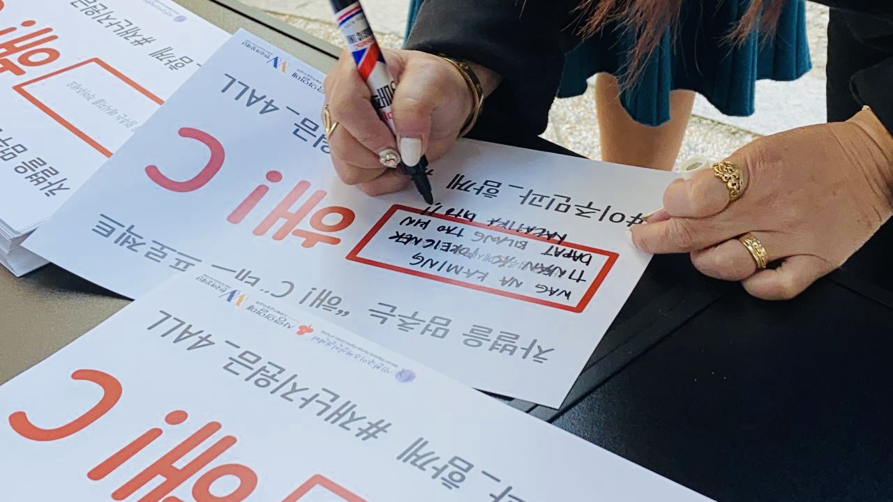 한국이주여성인권센터 인권캠페인 (1).jpg