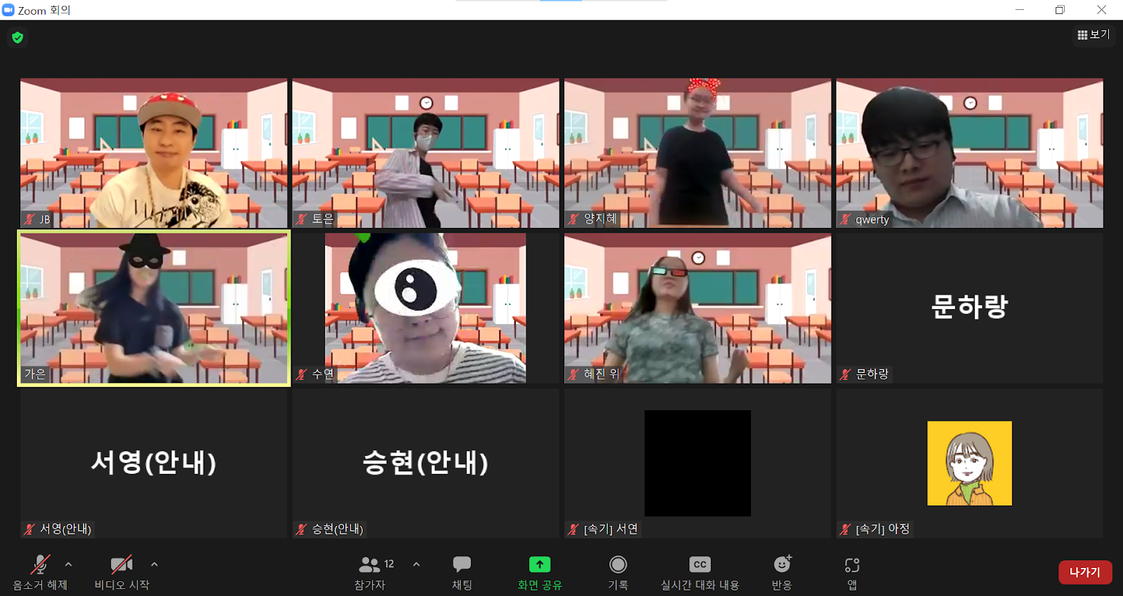 4_C_청소년페미니스트캠프 학내여성혐오 세션.png