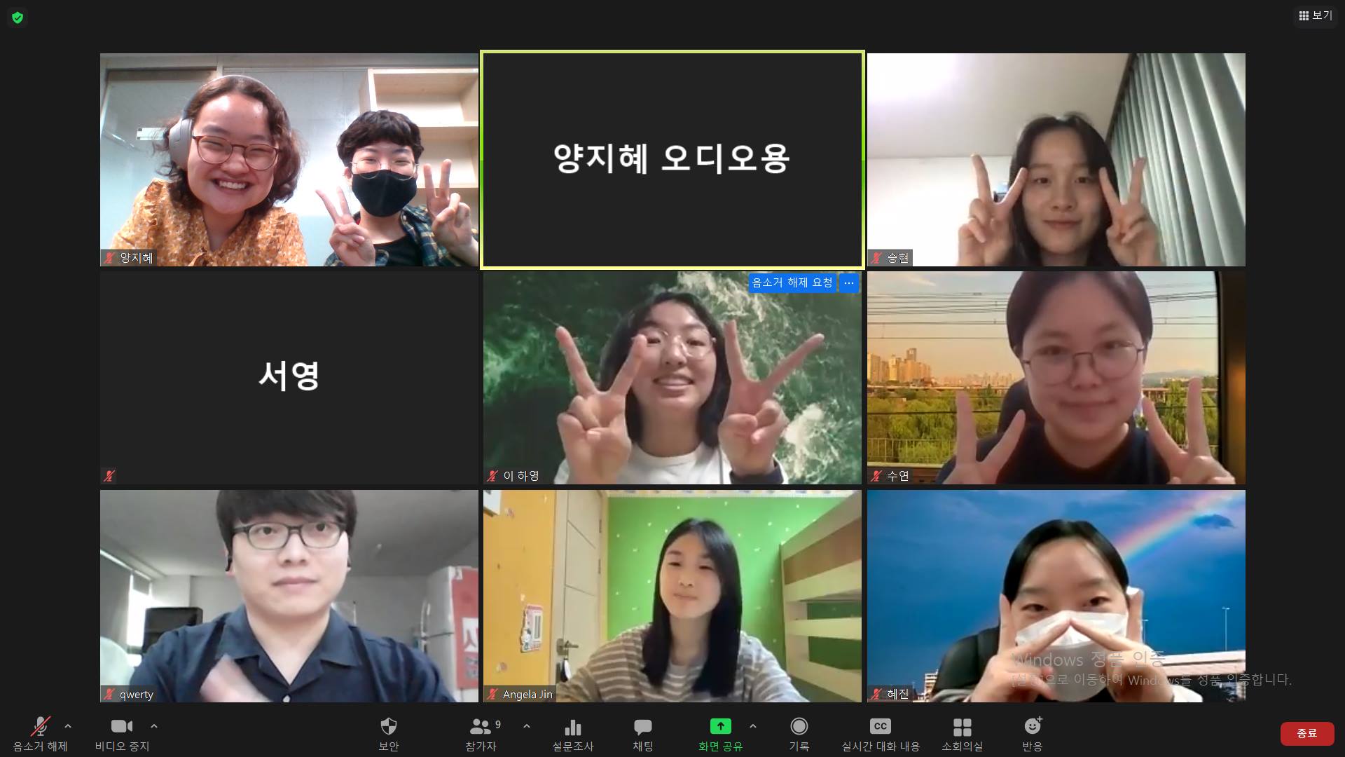 C_청소년페미니스트캠프 운영위원회.jpg