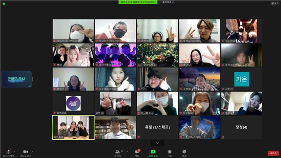 범우주마녀OT_행사사진6.png