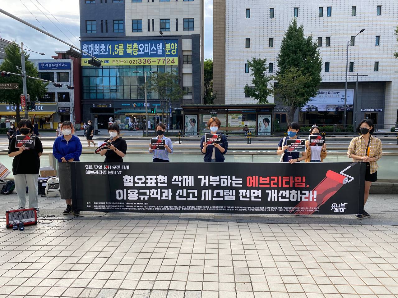 210917_기자회견.jpeg