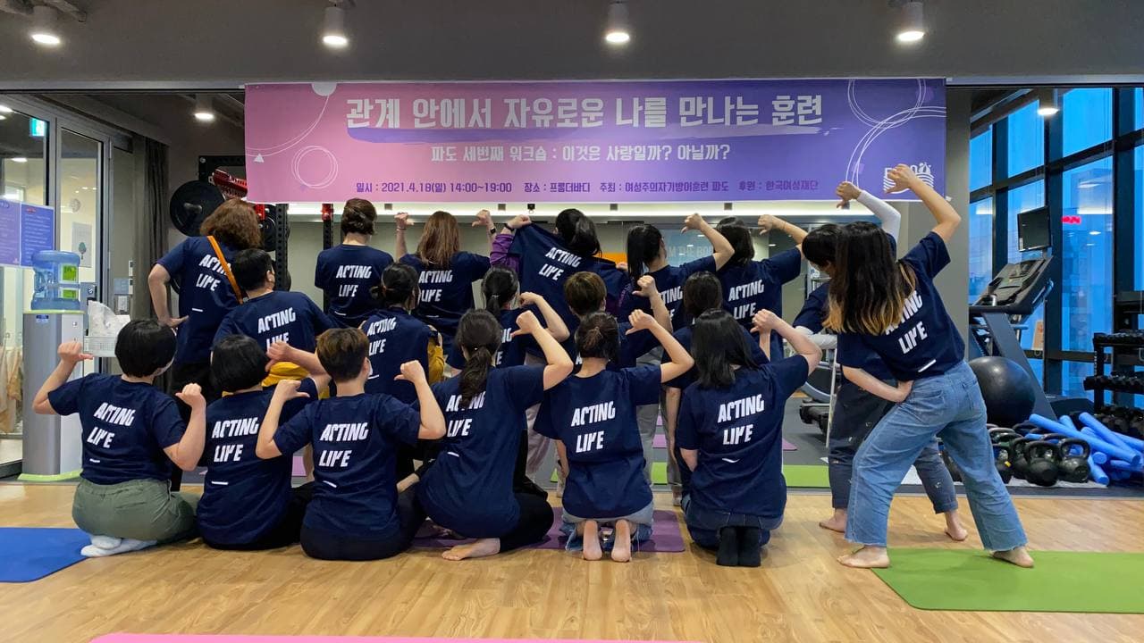 4월 워크숍.jpg