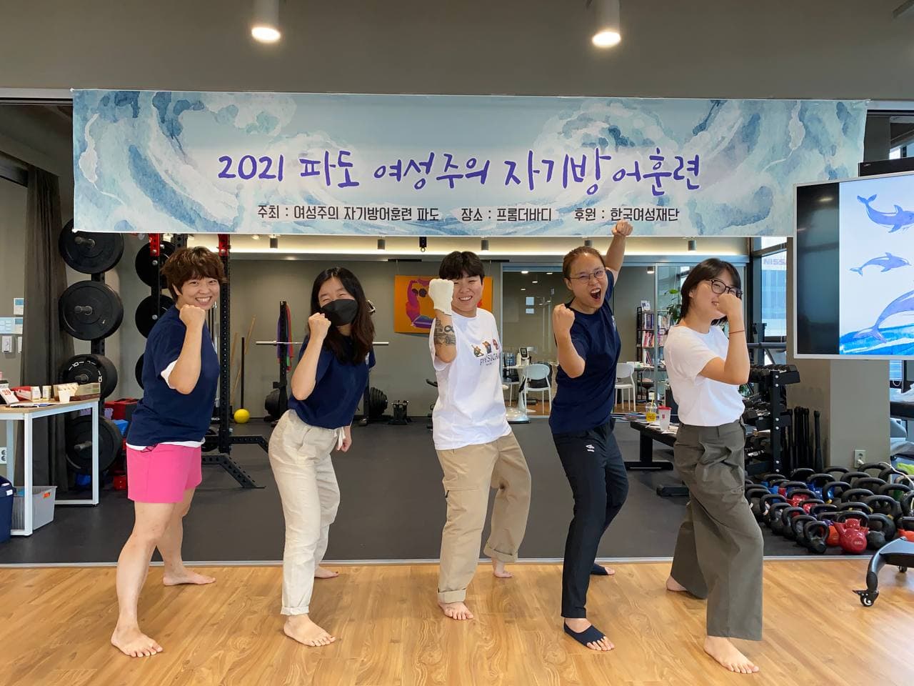 8월 워크숍 파도팀.jpg