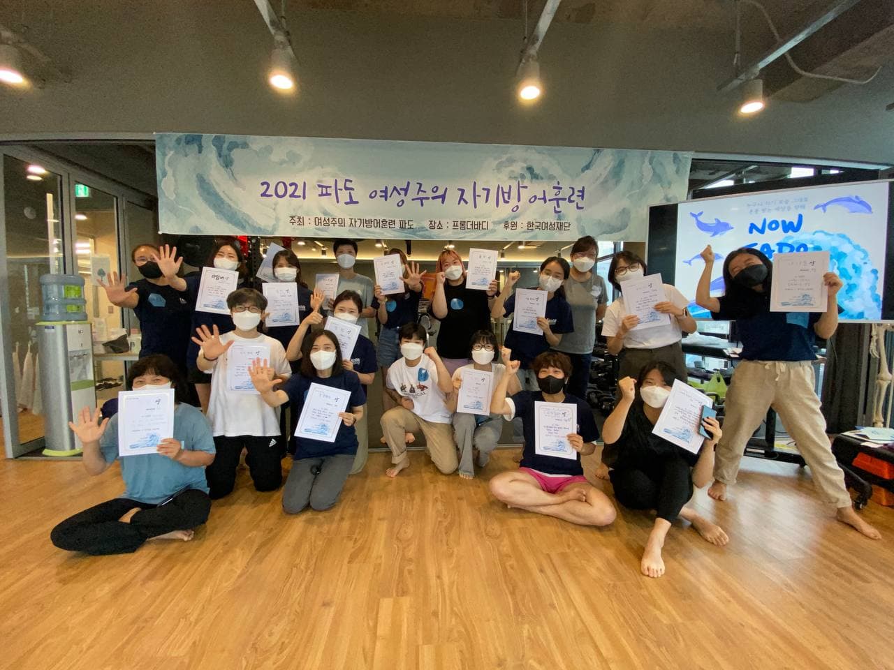 8월 워크숍.jpg