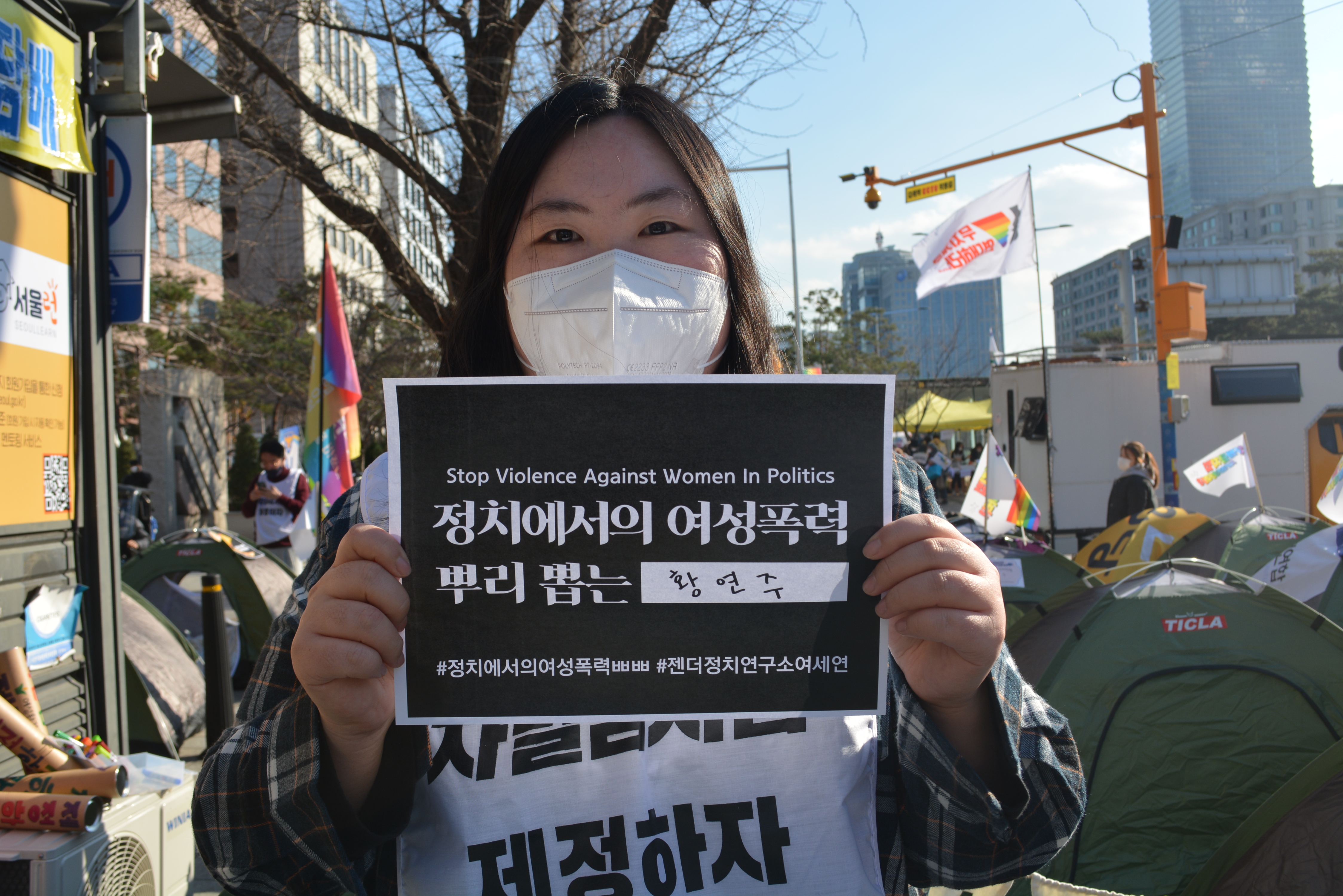 황연주_여세연.JPG