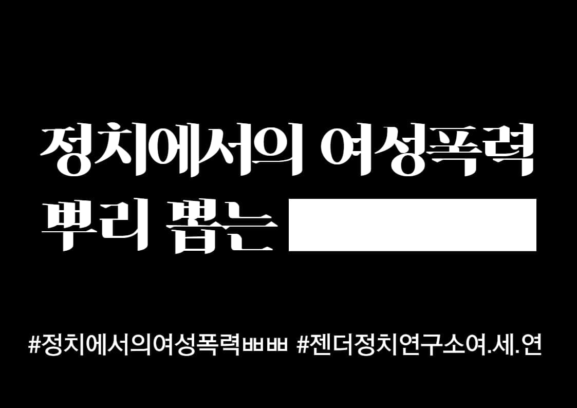 캠페인 피켓.jpg