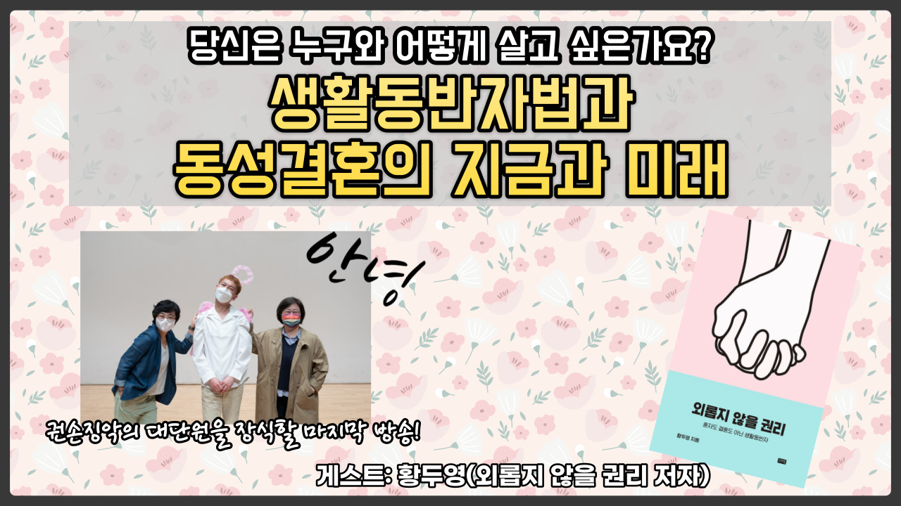 14. 권손징악 7회 1차 홍보물.jpg