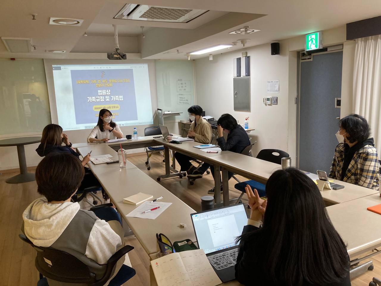 02_220412_전문가간담회_2차.jpg