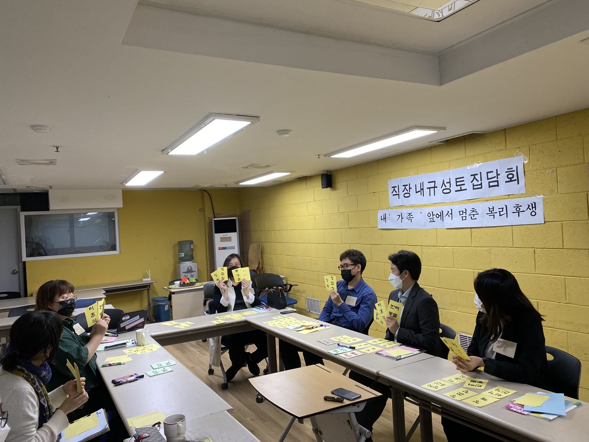04_220518_사례집담회_1차.jpg