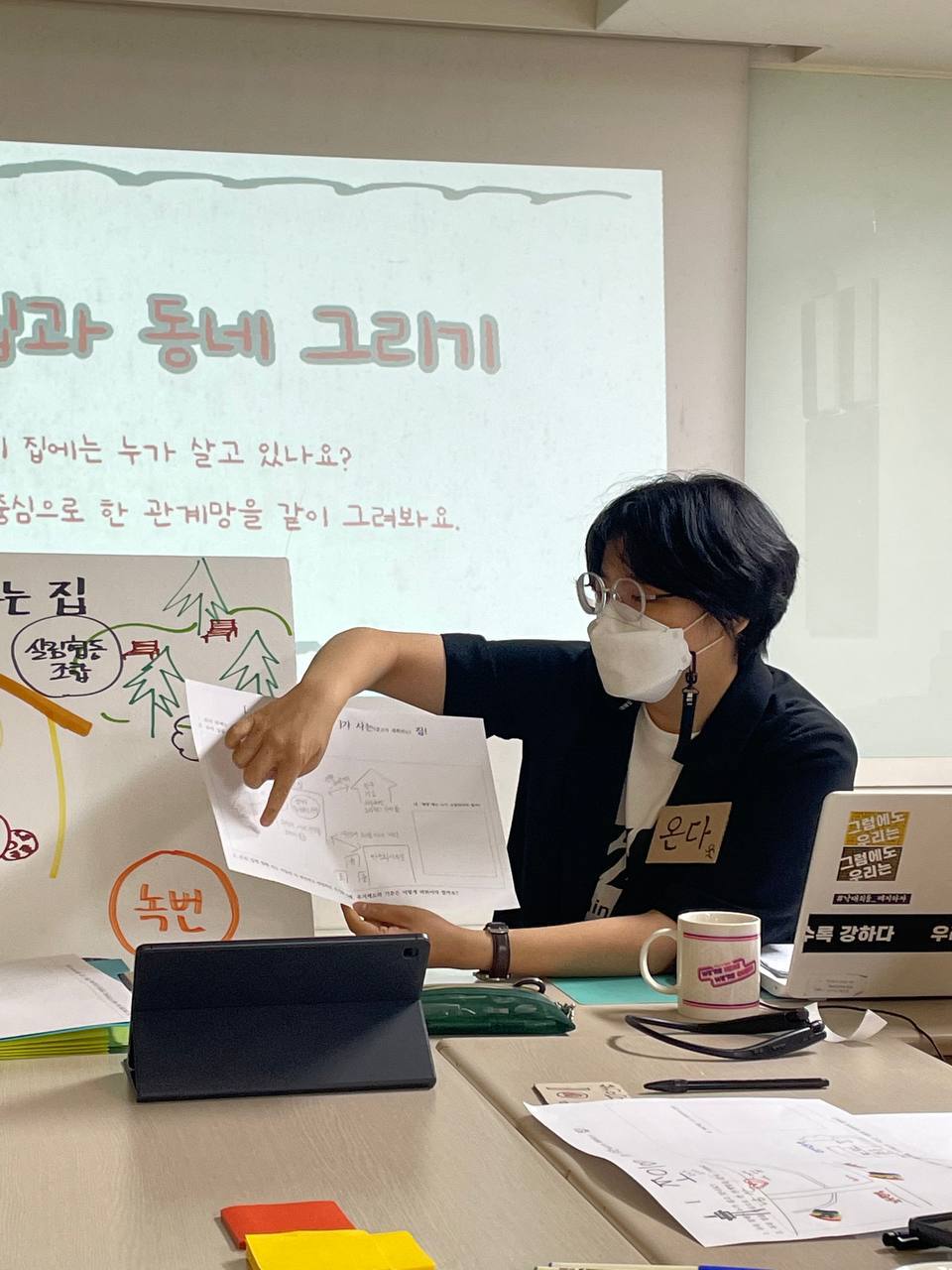 06_220624_사례집담회_3차.jpg