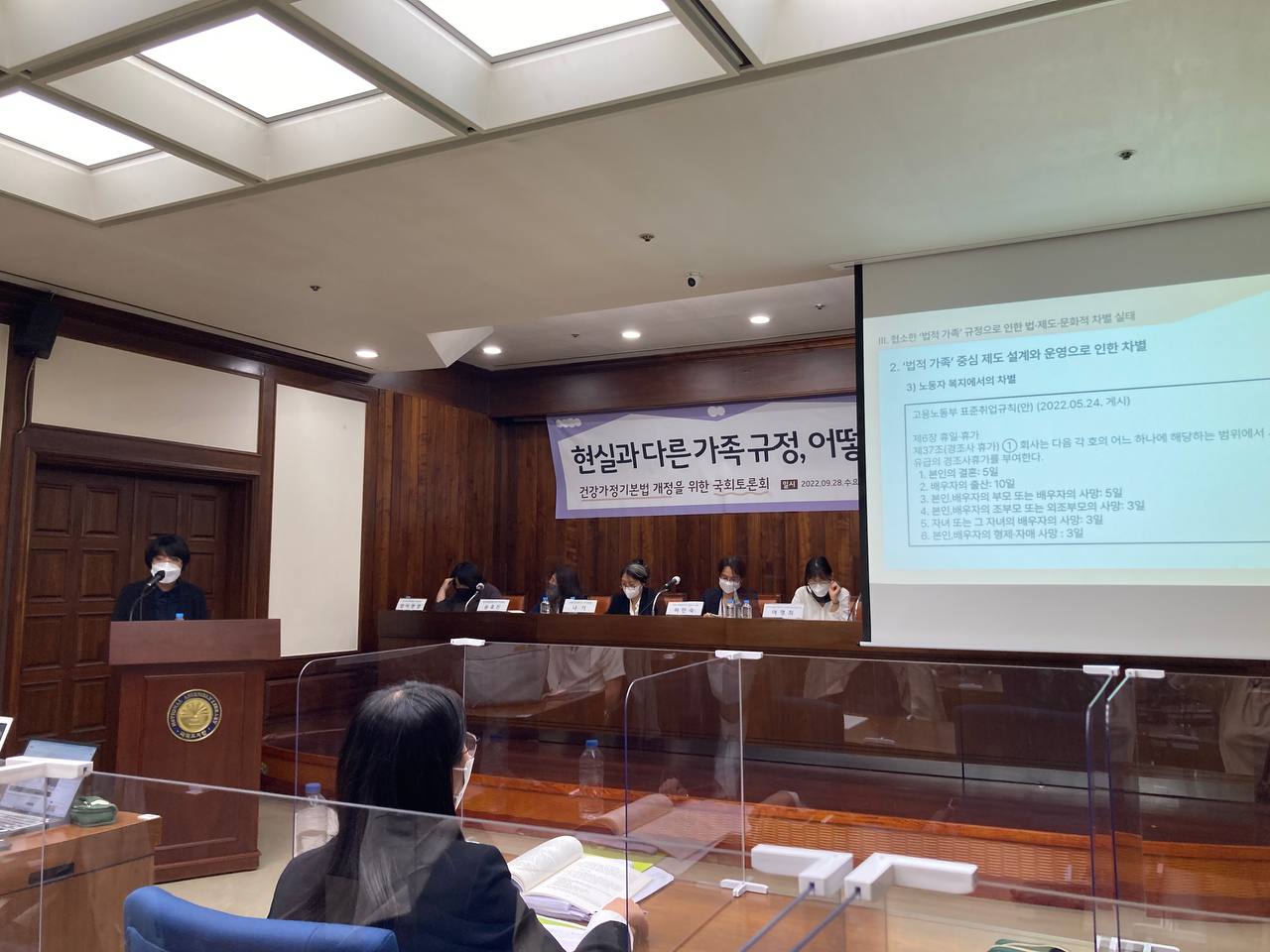 11_220928_국회토론회_03.jpg