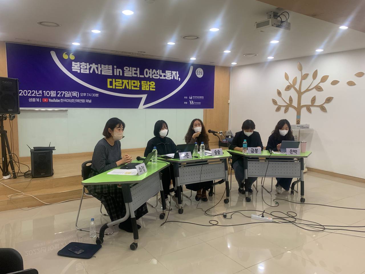 사진1_토크쇼_20221027.jpg