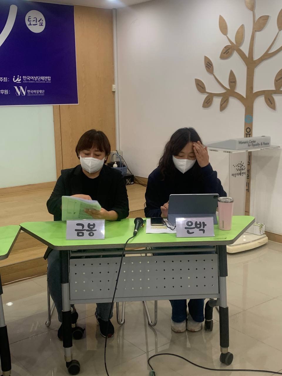 사진2_토크쇼_20221027.jpg