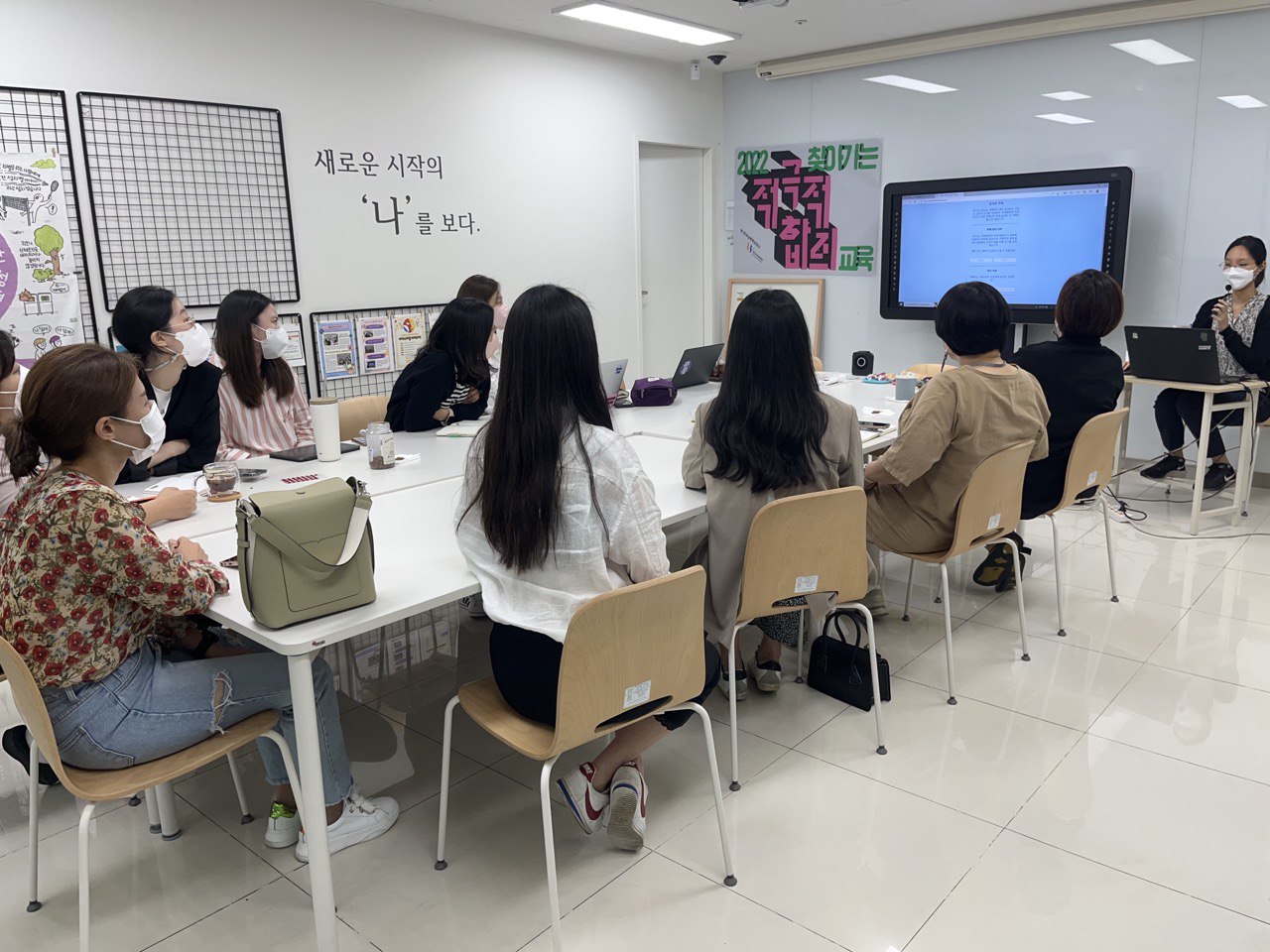 자료09. (사진) 찾아가는 적극적 합의 교육_서울중랑구.jpg