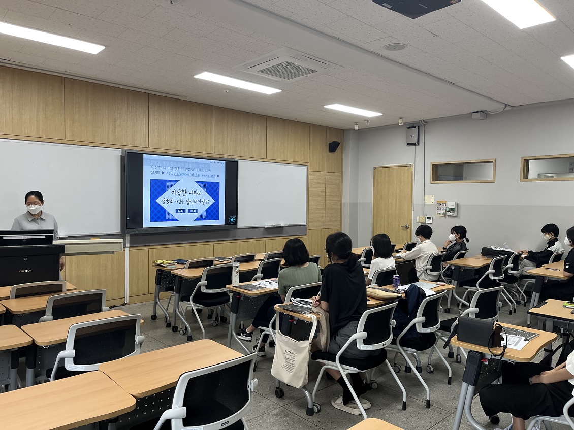 자료12. (사진) 찾아가는 적극적 합의 교육_청주.jpg