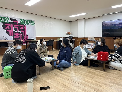 자료19. (사진) 찾아가는 적극적 합의 교육_군포.jpg