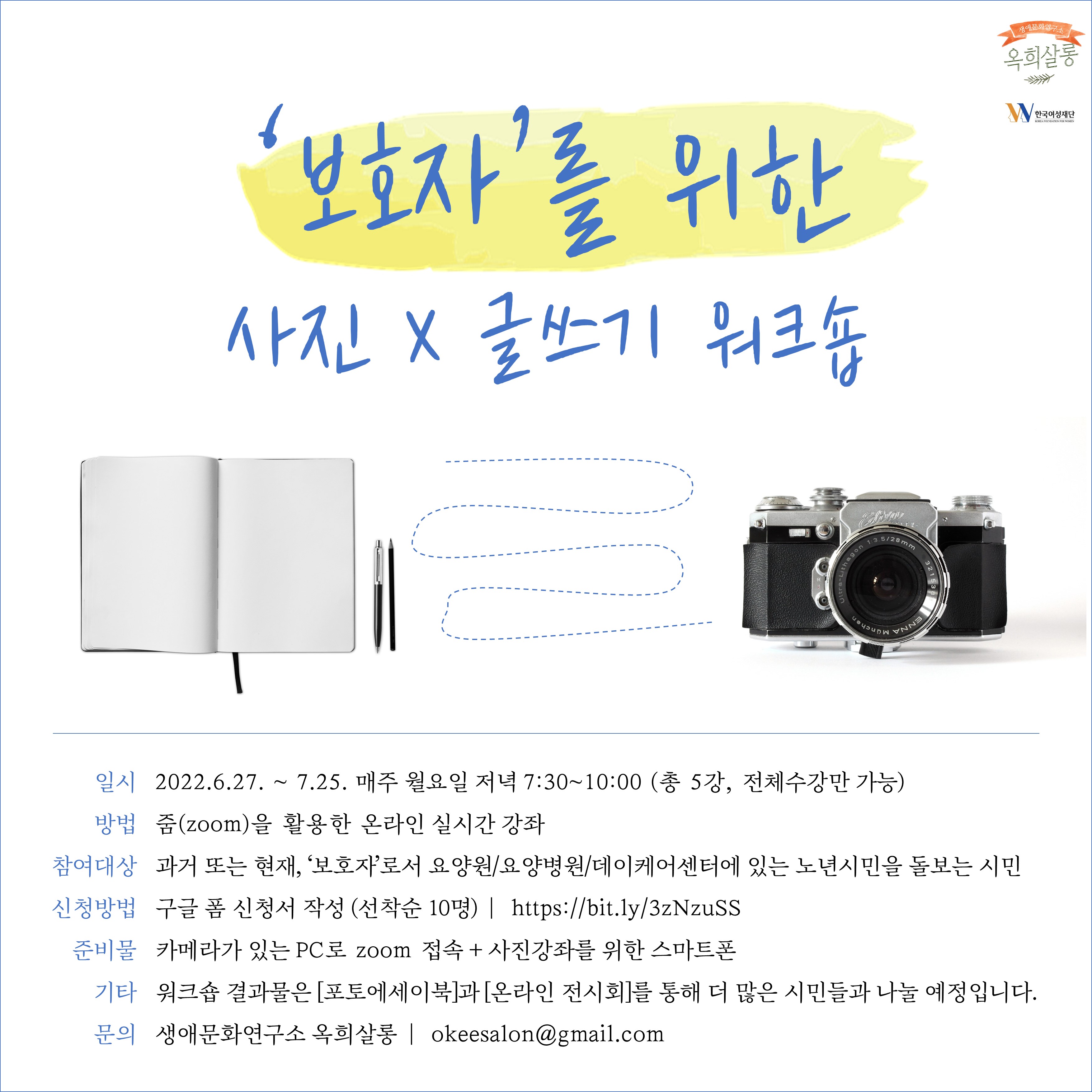 (증빙04-01) 워크숍웹포스터_01★.JPG