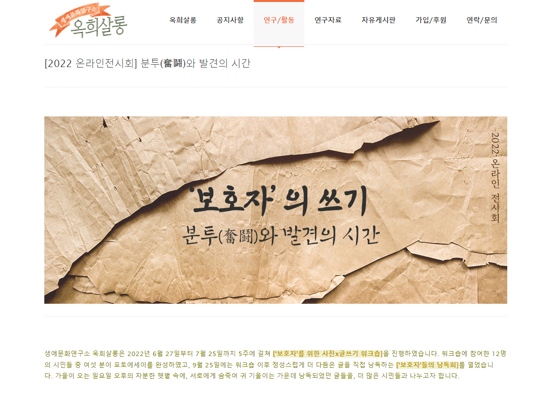 (증빙16-01) 전시회특별페이지_01★.png