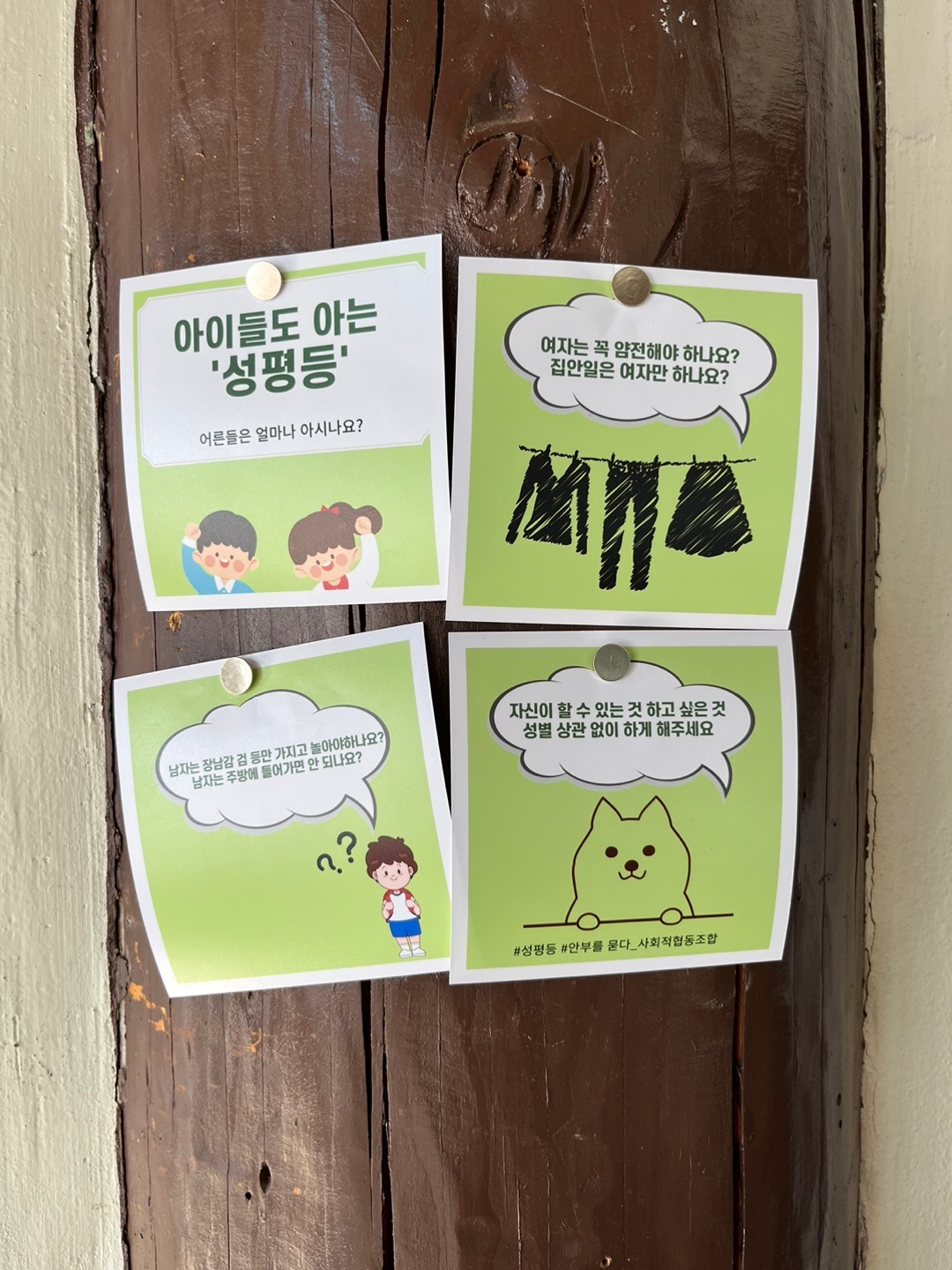 KakaoTalk_20221120_004540030_18.jpg