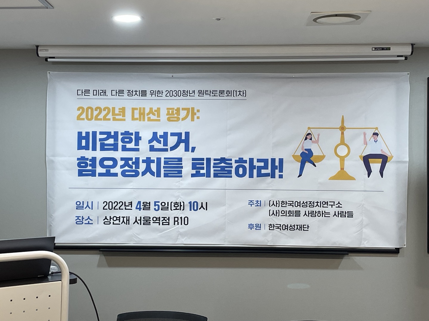 1차원탁1.jpg