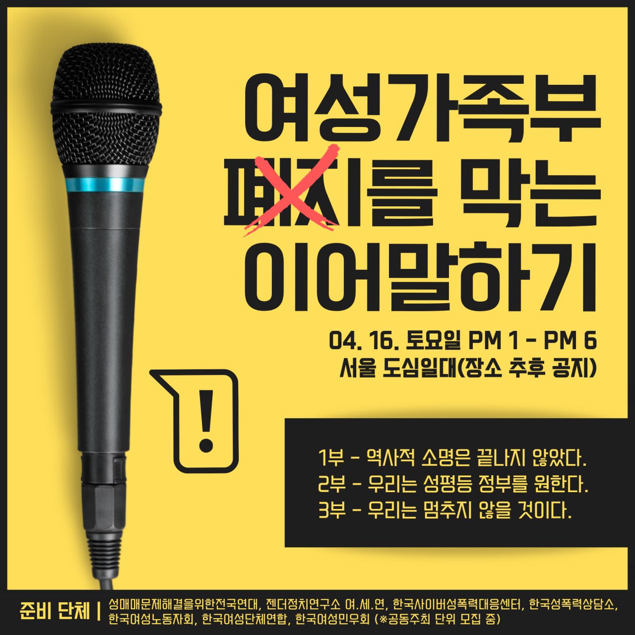 1차웹자보.jpg