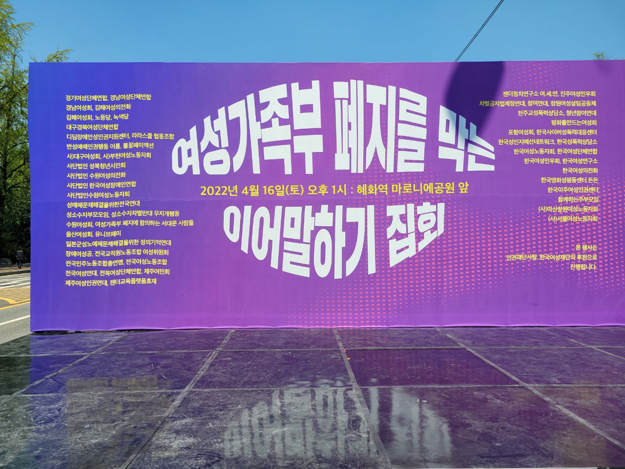 무대현수막_후원처표기.jpg