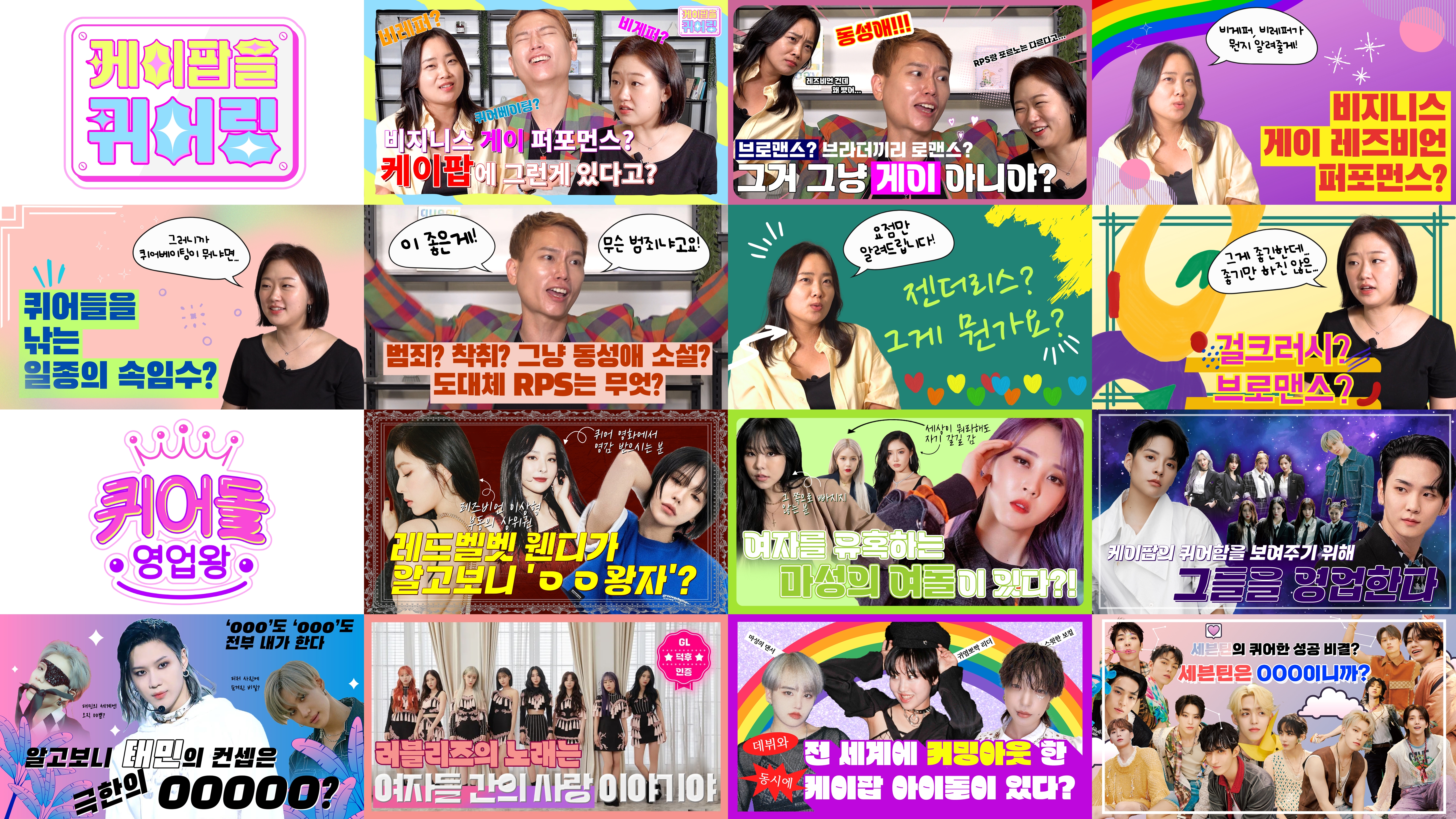 모자이크.jpg