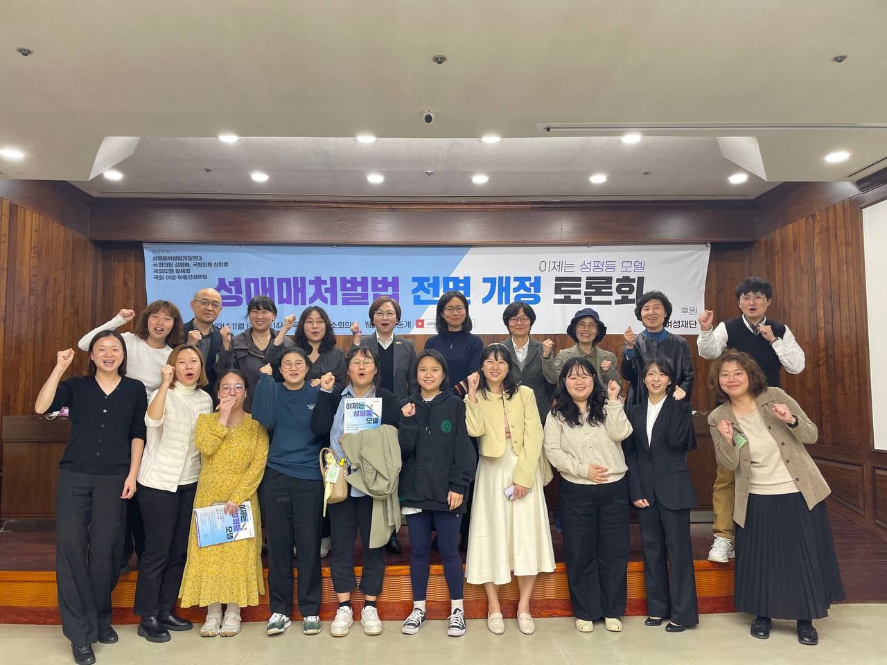 국회토론회 사진1.jpg