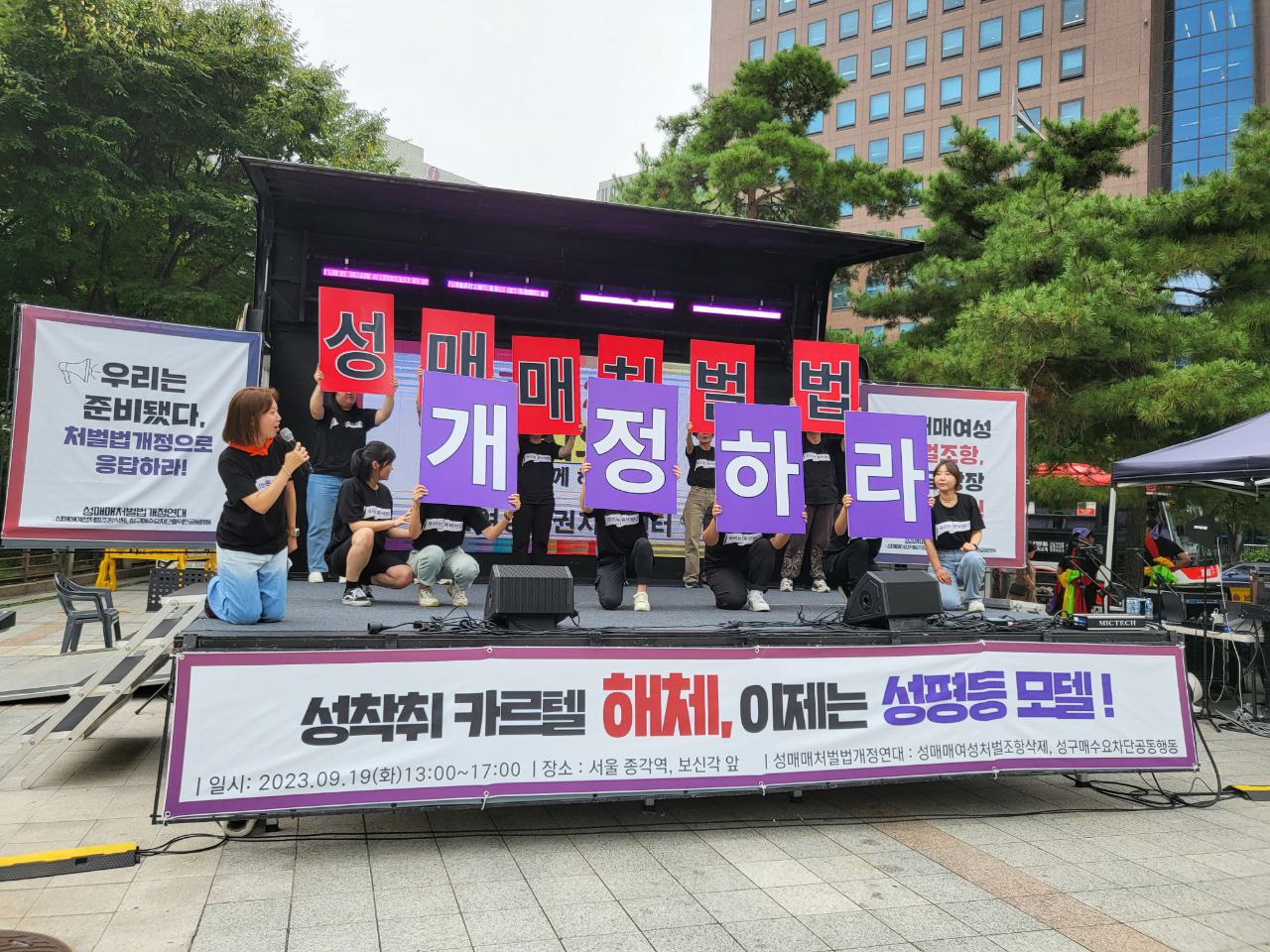 공동행동 사진 1.jpg