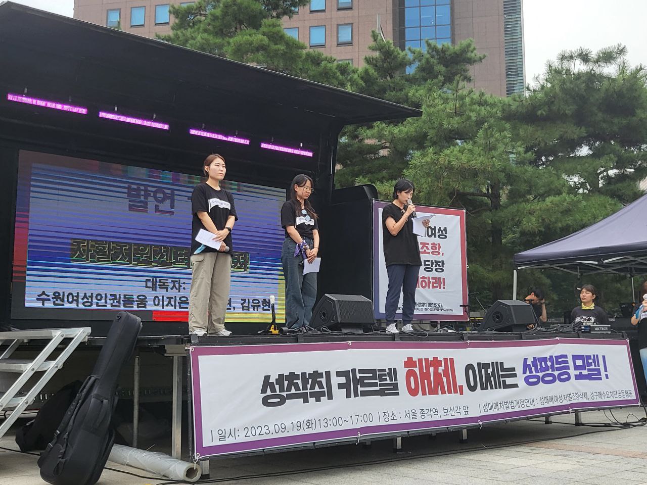 공동행동 사진 2.jpg