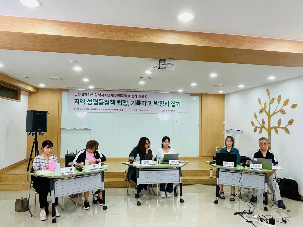 3. 세부사업1_사진1(토론회).jpg