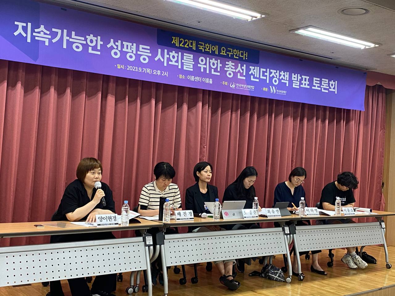 9. 세부사업2_사진1(토론회).jpg