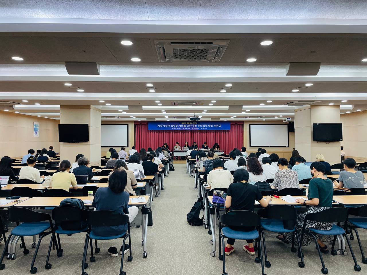 9. 세부사업2_사진2(토론회).jpg