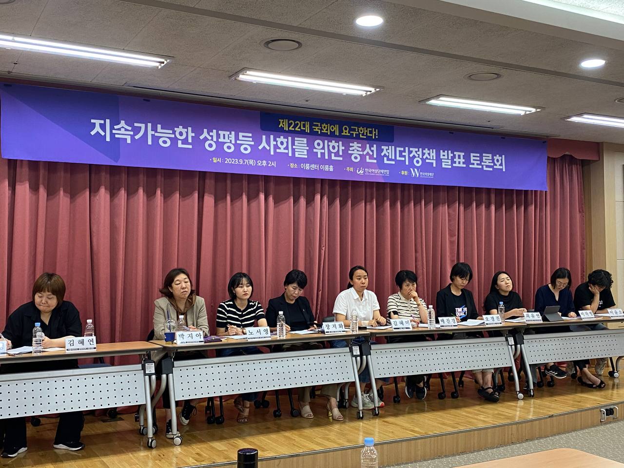 9. 세부사업2_사진3(토론회).jpg