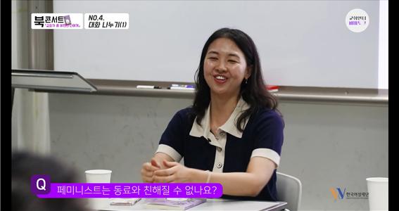 북콘서트 2.jpg