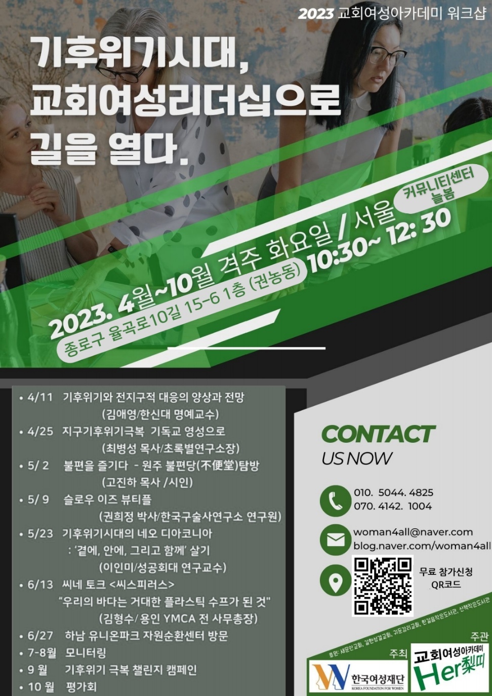 포스터.jpg