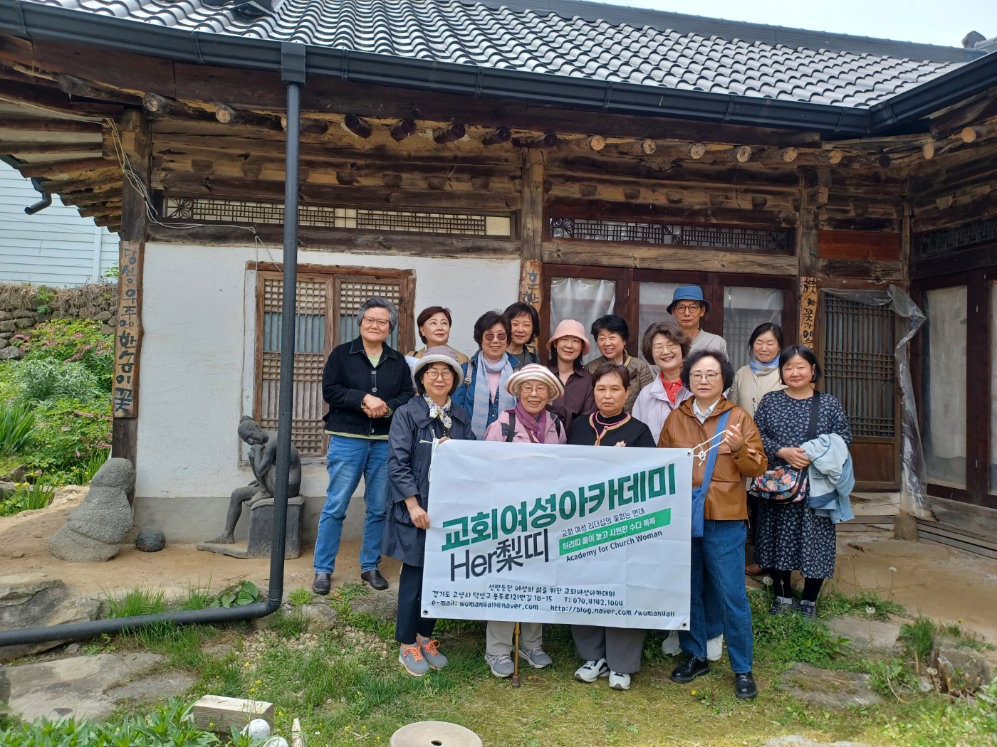 원주불편당탐방.jpg