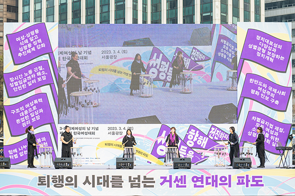 페미난장3.jpg