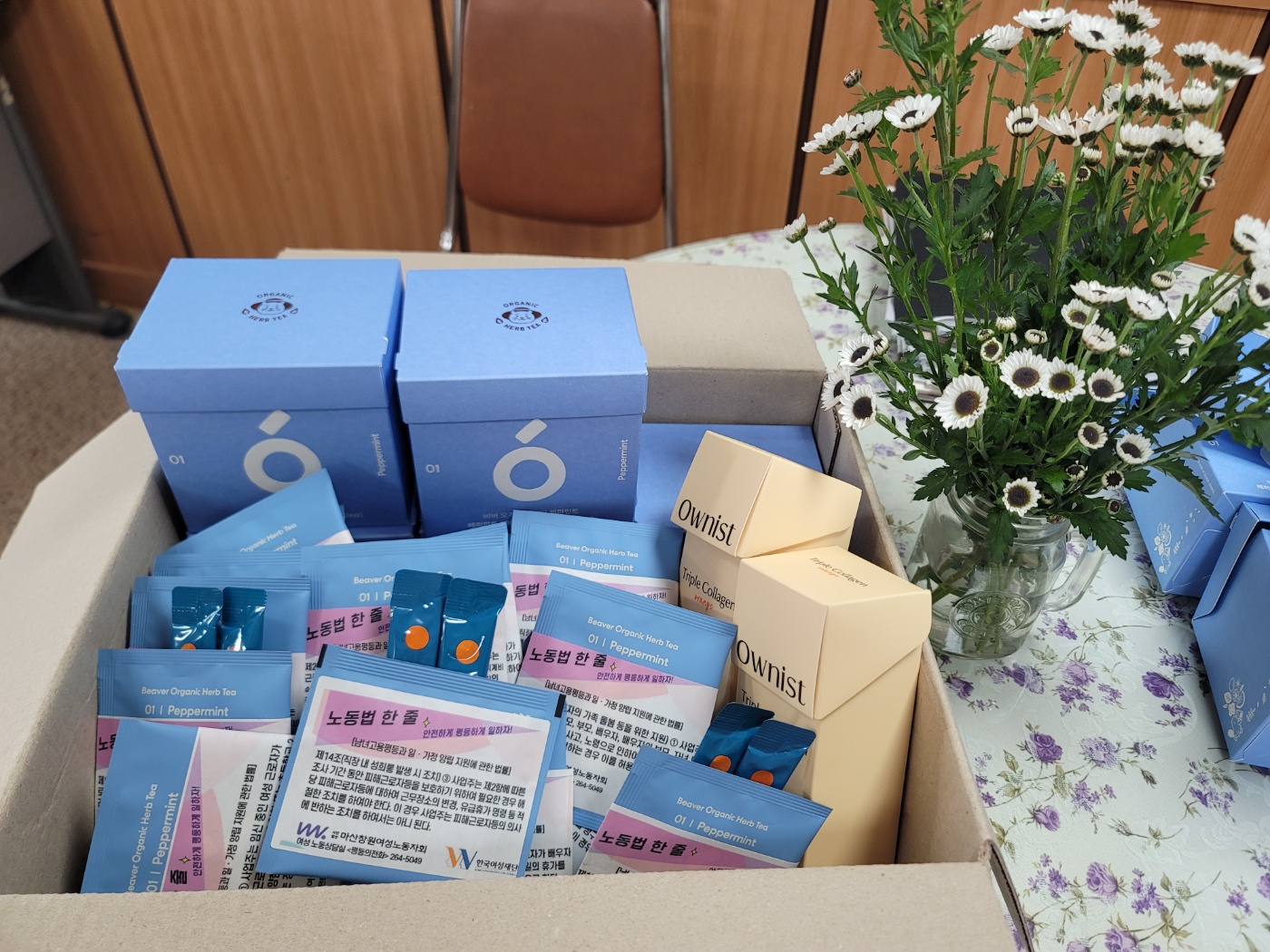 (홍보)마산수출자유지역홍보물품_20241029.jpg