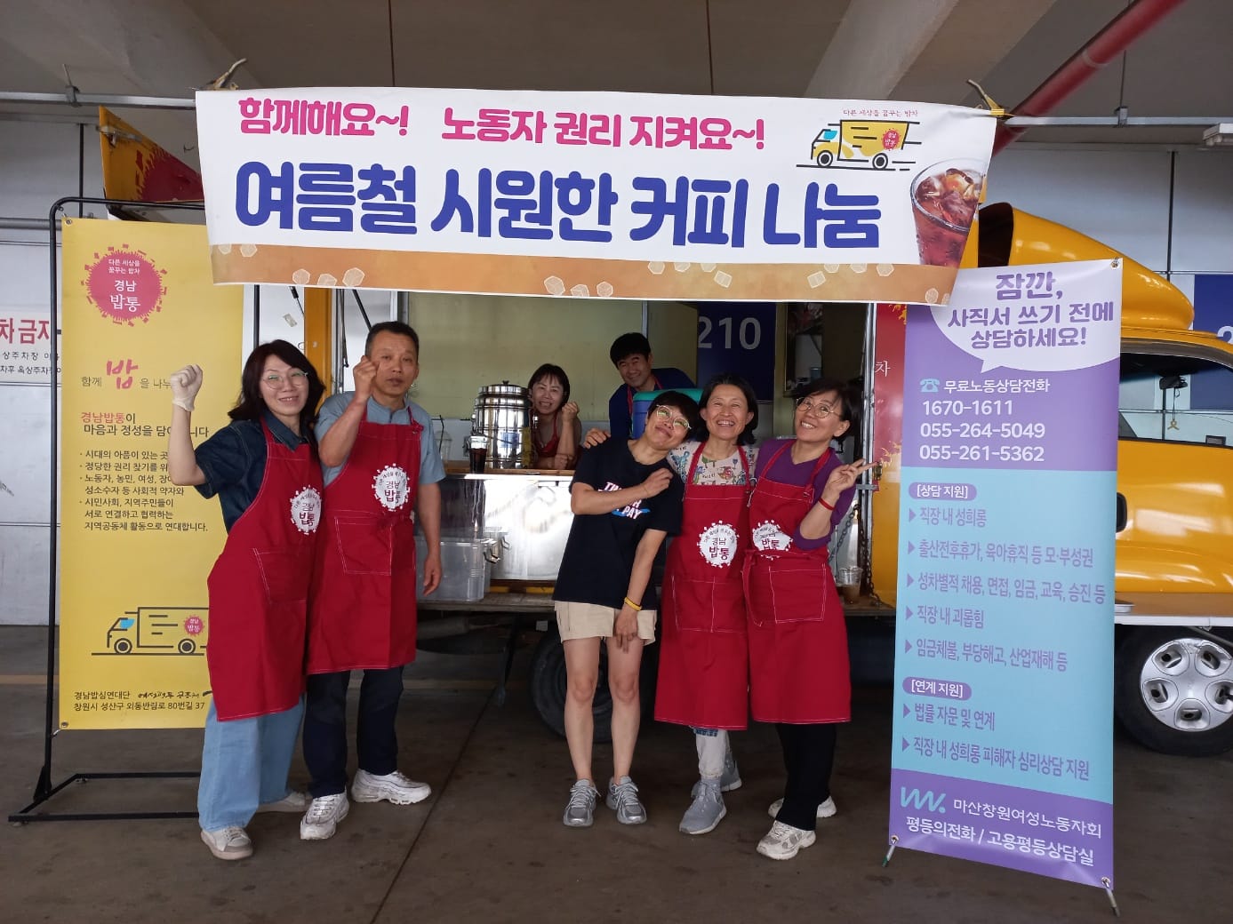 (홍보)창원표준5공장단체사진_20240529.jpg