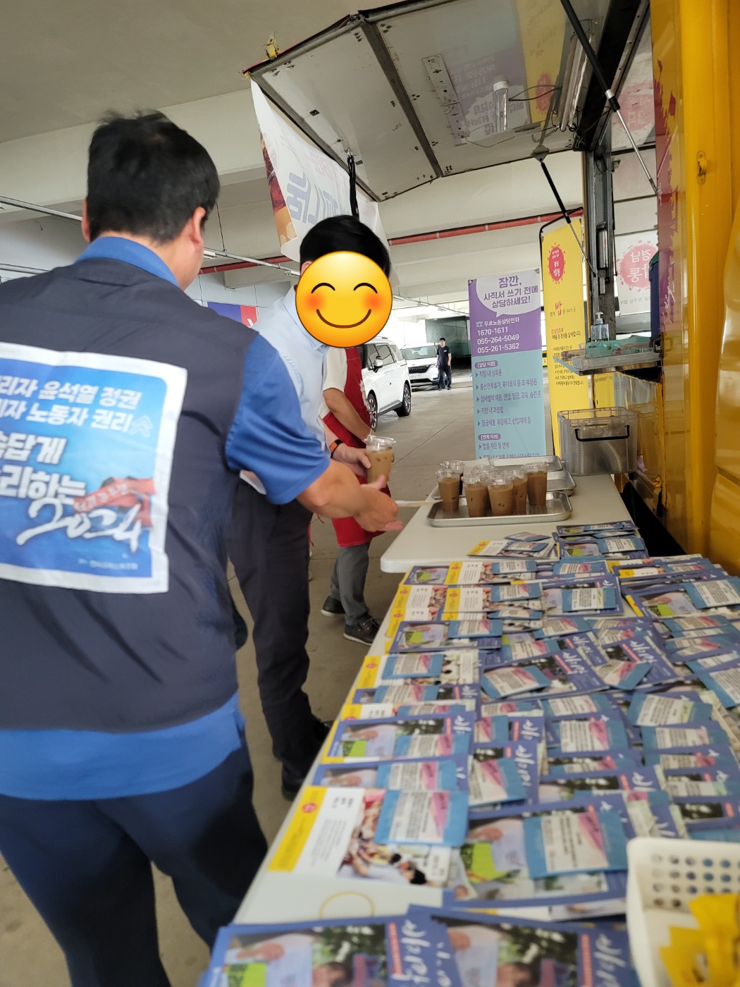 (홍보)창원표준5공장선전전_20240808.jpg