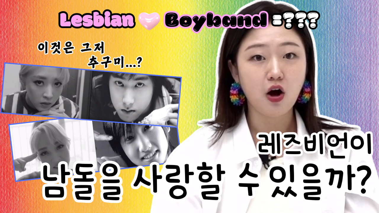 S2E5 썸네일.png